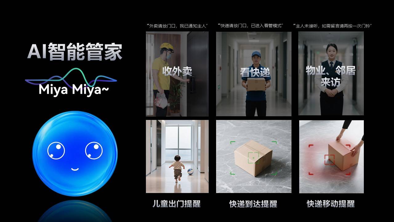 九游智能体育科技：技术与口碑领跑市场德施曼AI智能锁销量、好评率、推荐率多项冠军(图3)