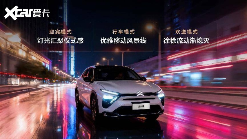 九游体育：自在人生由我定义凡尔赛C5X四周年知音共创季宁夏站圆满落幕(图6)