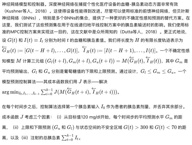 九游智能体育科技：Credal贝叶斯深度学习(图10)