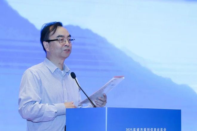 会议聚焦“模型驱动场景赋能”2025城市规划信息化年会在佛山召开(图3)