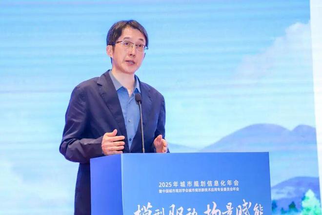 会议聚焦“模型驱动场景赋能”2025城市规划信息化年会在佛山召开(图15)
