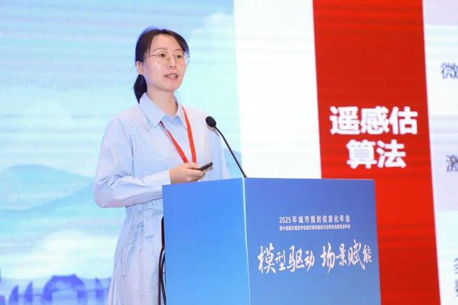 会议聚焦“模型驱动场景赋能”2025城市规划信息化年会在佛山召开(图25)