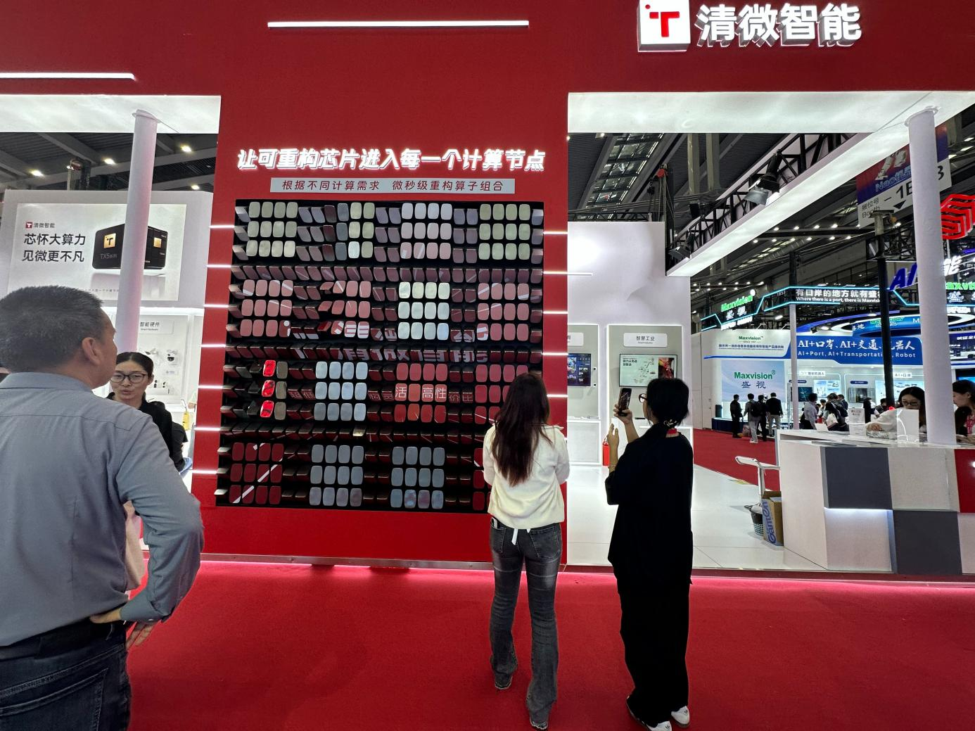 九游体育科技：端侧AI20时代已来！清微智能“端云双擎”打造万亿AI基础设施(图1)