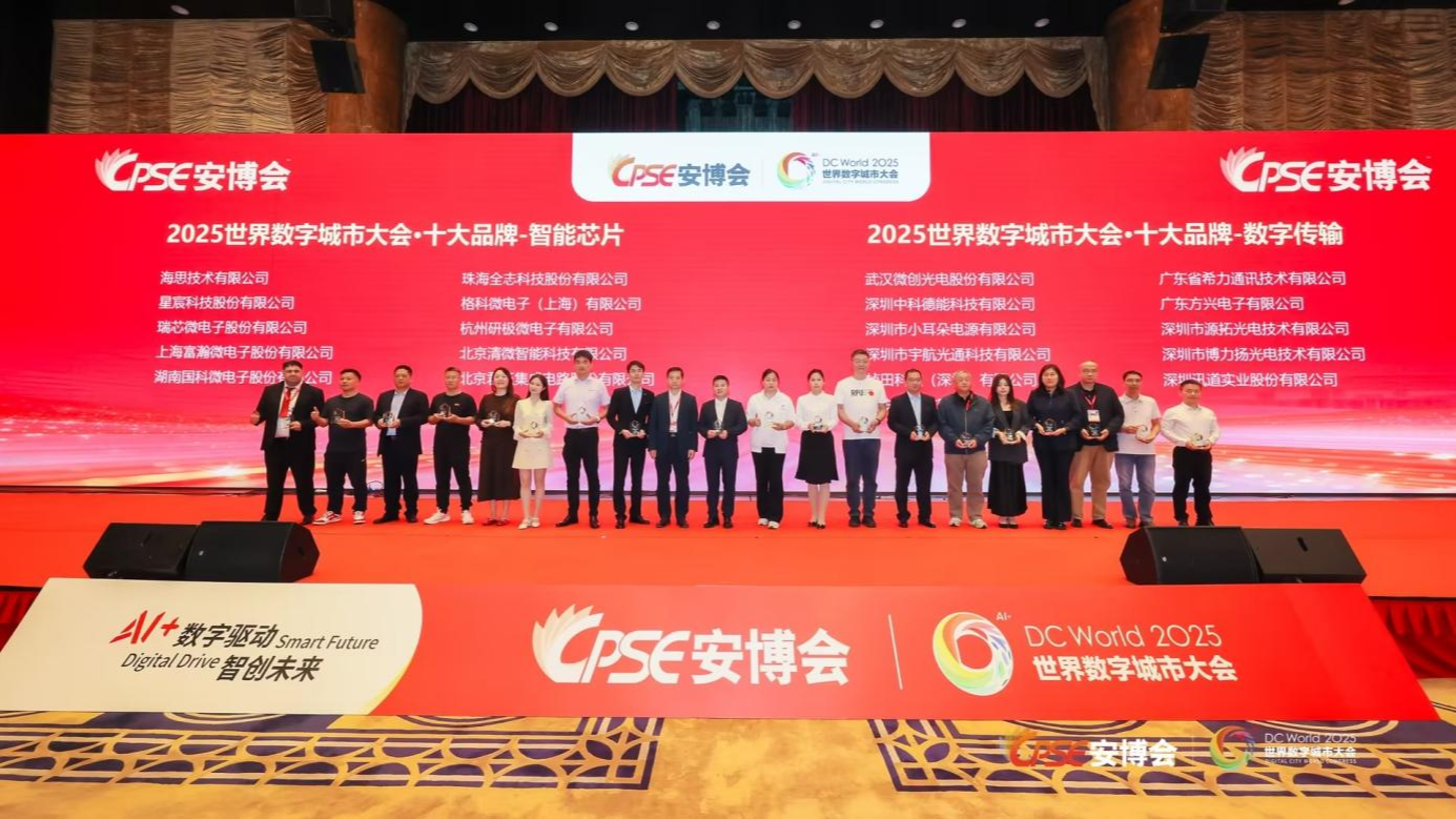 九游体育科技：端侧AI20时代已来！清微智能“端云双擎”打造万亿AI基础设施(图2)