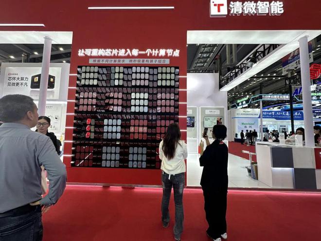 3、2、1清微深圳发布！(图1)