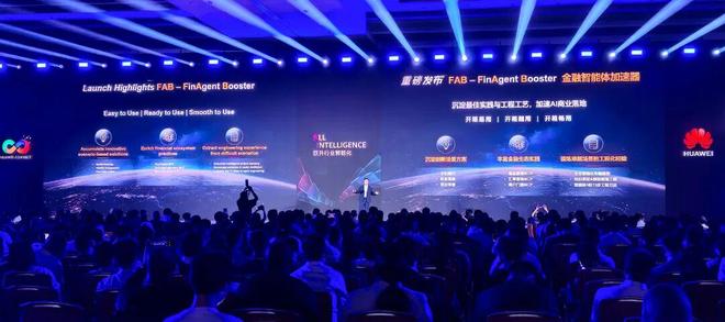 靠10万+粉丝北漂插画师秒贷款！华为全栈AI加速让银行及时看见(图5)