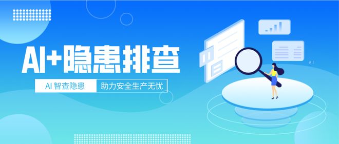 九游体育科技：强制性新国标！《重大火灾隐患判定规则》11月起已正式实施(图1)