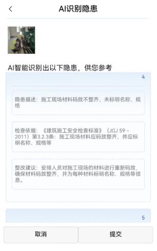 九游体育科技：强制性新国标！《重大火灾隐患判定规则》11月起已正式实施(图2)