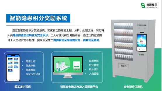 九游体育科技：强制性新国标！《重大火灾隐患判定规则》11月起已正式实施(图7)