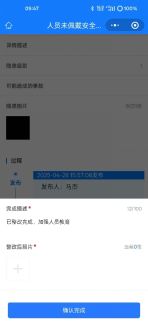 九游体育科技：强制性新国标！《重大火灾隐患判定规则》11月起已正式实施(图6)