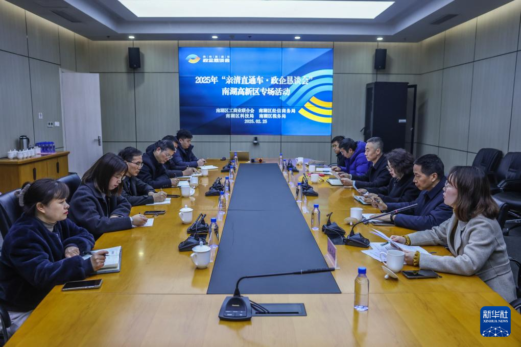 嘉兴南湖：优化营商环境 助力民企高质量发展(图4)