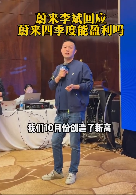 九游智能体育科技：新东方再出新歌「骂公司」：受的委屈再大也大不过俞敏洪；特斯拉Cybertruck负责人离职；美团发布首