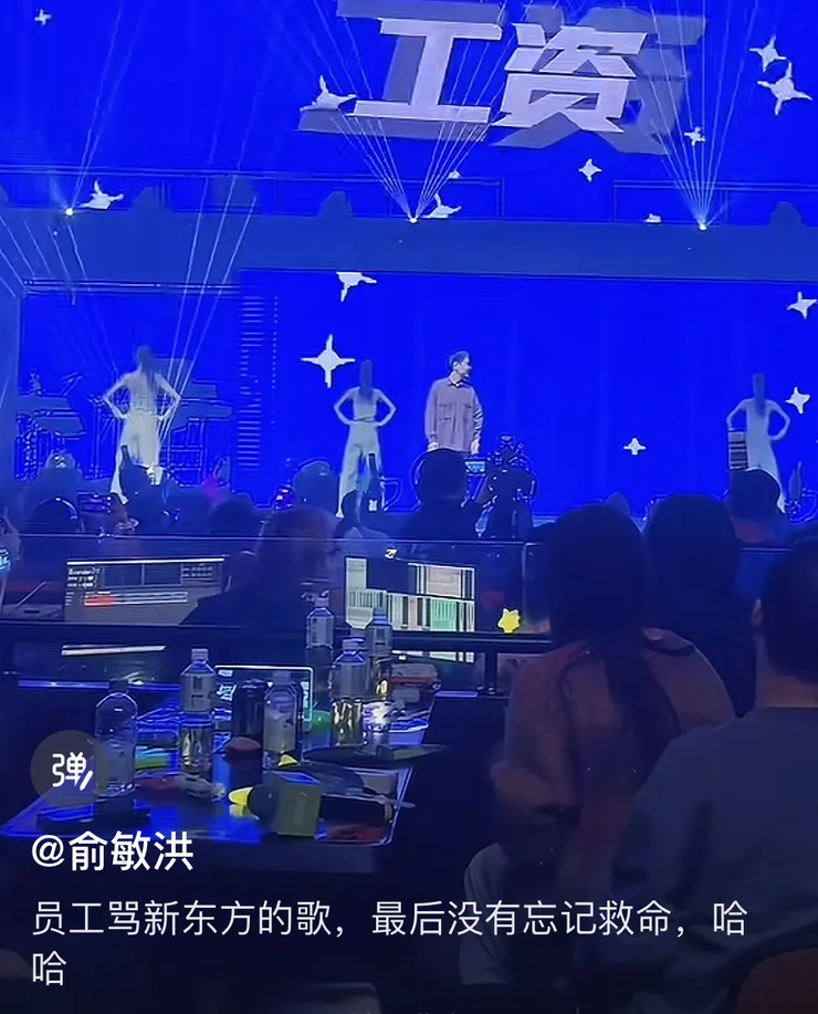 九游智能体育科技：新东方再出新歌「骂公司」：受的委屈再大也大不过俞敏洪；特斯拉Cybertruck负责人离职；美团发布首款IDE产品CatPaw(图2)