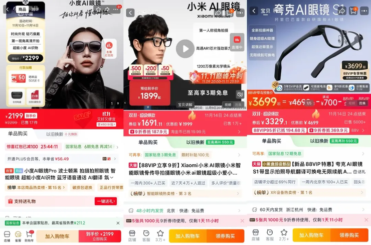 九游智能体育科技：新东方再出新歌「骂公司」：受的委屈再大也大不过俞敏洪；特斯拉Cybertruck负责人离职；美团发布首款IDE产品CatPaw(图11)