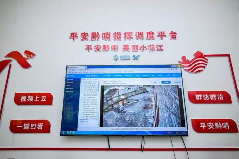 九游体育：从花江峡谷大桥出发：探访“多彩贵州移起向新”(图10)