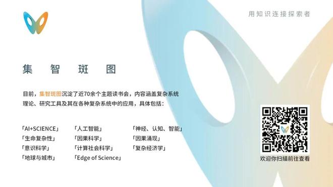 九游体育：打开神经网络的“黑箱”：费舍信息揭示深度学习的极限(图5)