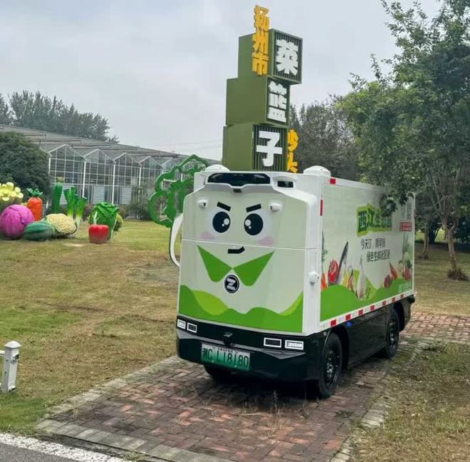 九游智能体育科技：场景赋能扬州城市交通更“智慧”(图1)