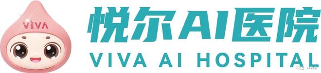 用AI提高看病效率2025国内主流健康管理APP盘点！(图1)