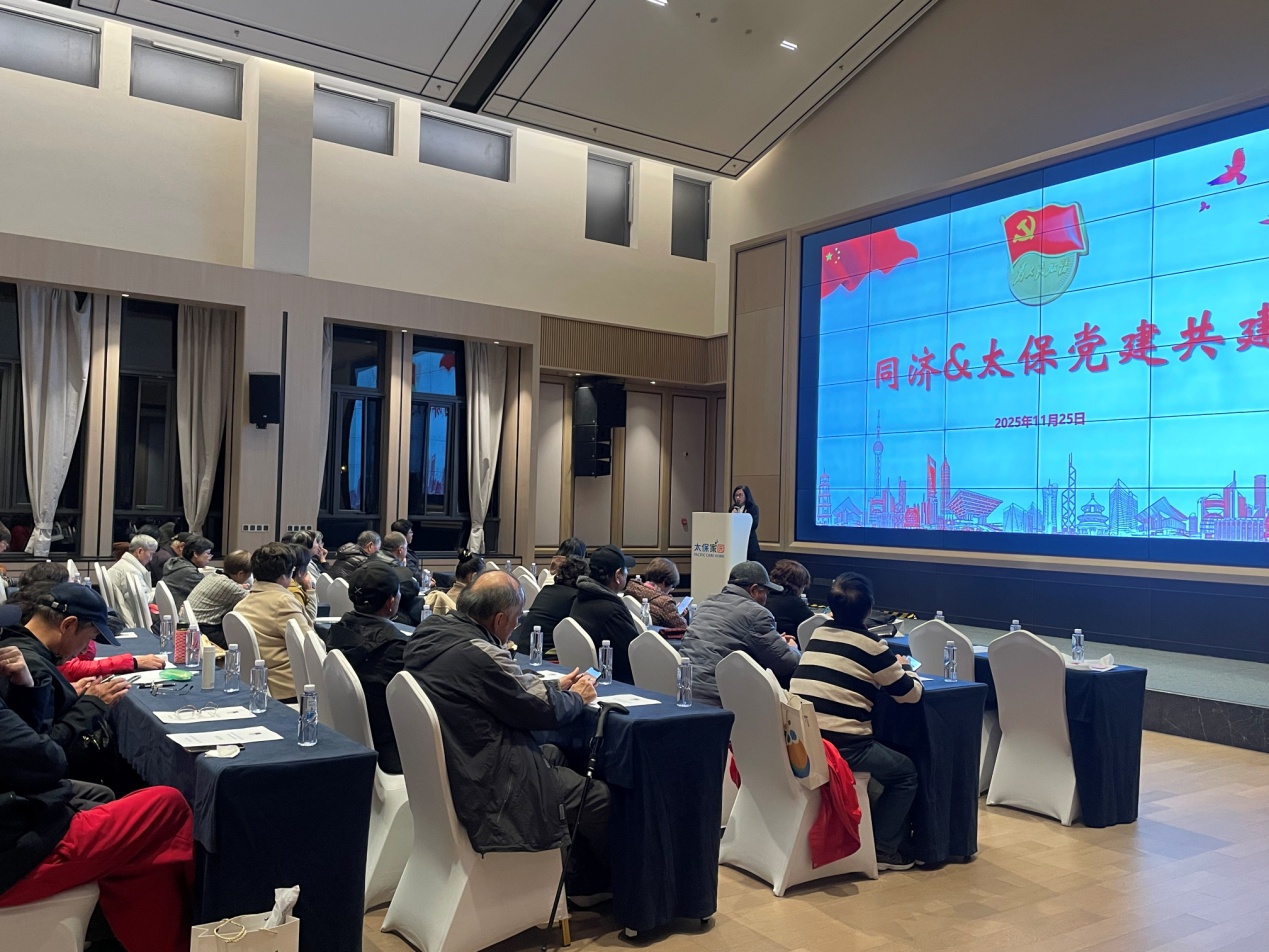 学校举办学习贯彻党的二十届四中全会精神离退休党支部书记实践培训班(图6)