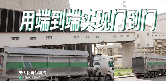 400辆Robotruck在内蒙盈利了(图7)