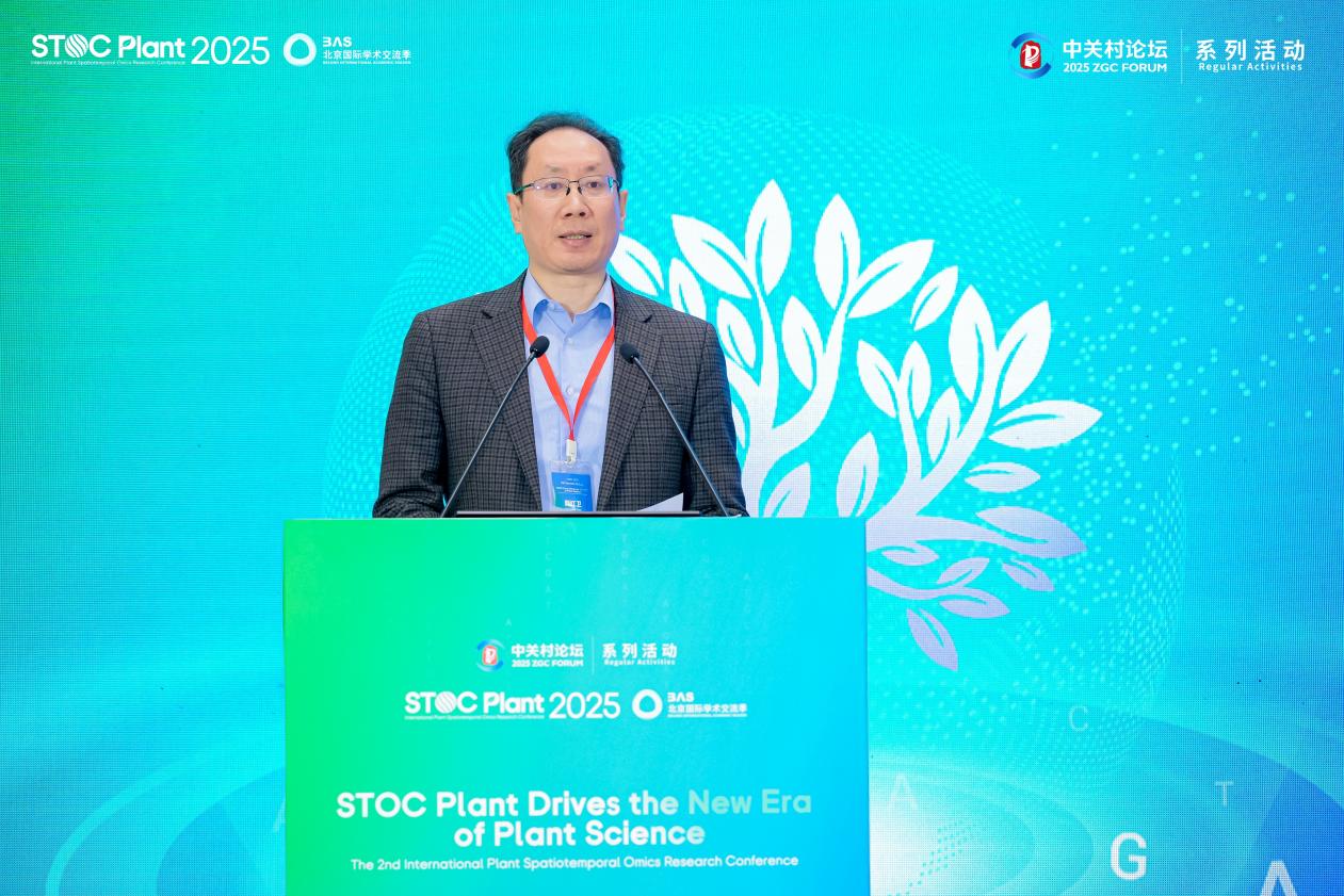 小麦时空图谱计划全球启动第二届植物时空组学国际研讨会盛大召开(图1)