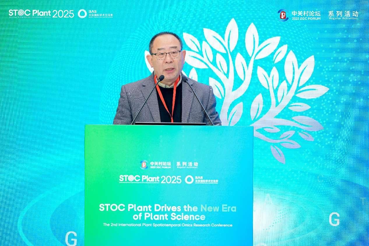 小麦时空图谱计划全球启动第二届植物时空组学国际研讨会盛大召开(图2)