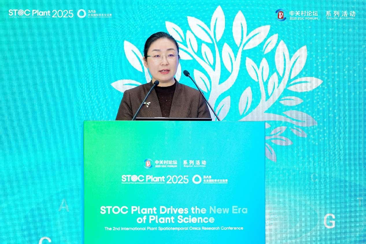 小麦时空图谱计划全球启动第二届植物时空组学国际研讨会盛大召开(图4)