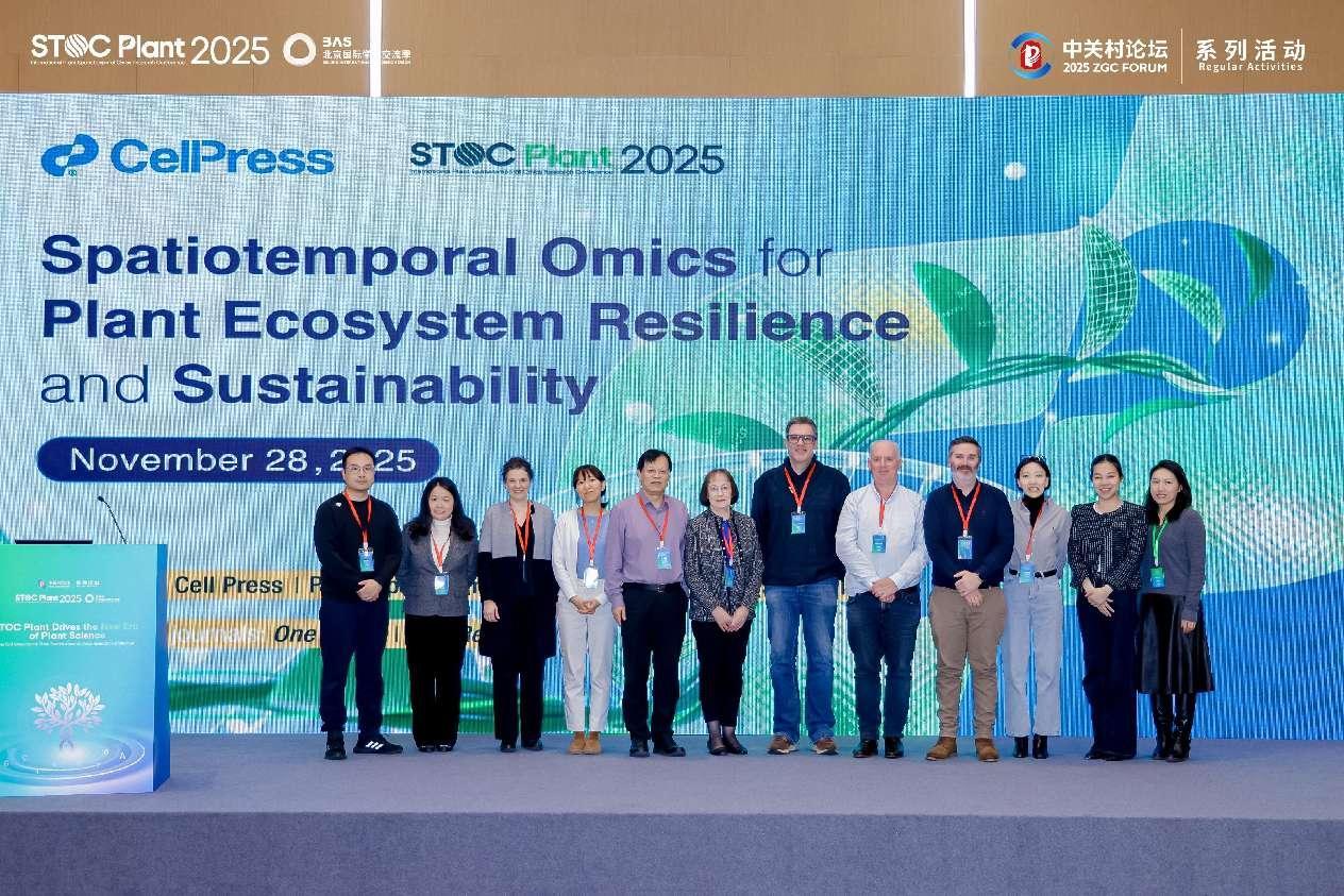 小麦时空图谱计划全球启动第二届植物时空组学国际研讨会盛大召开(图7)