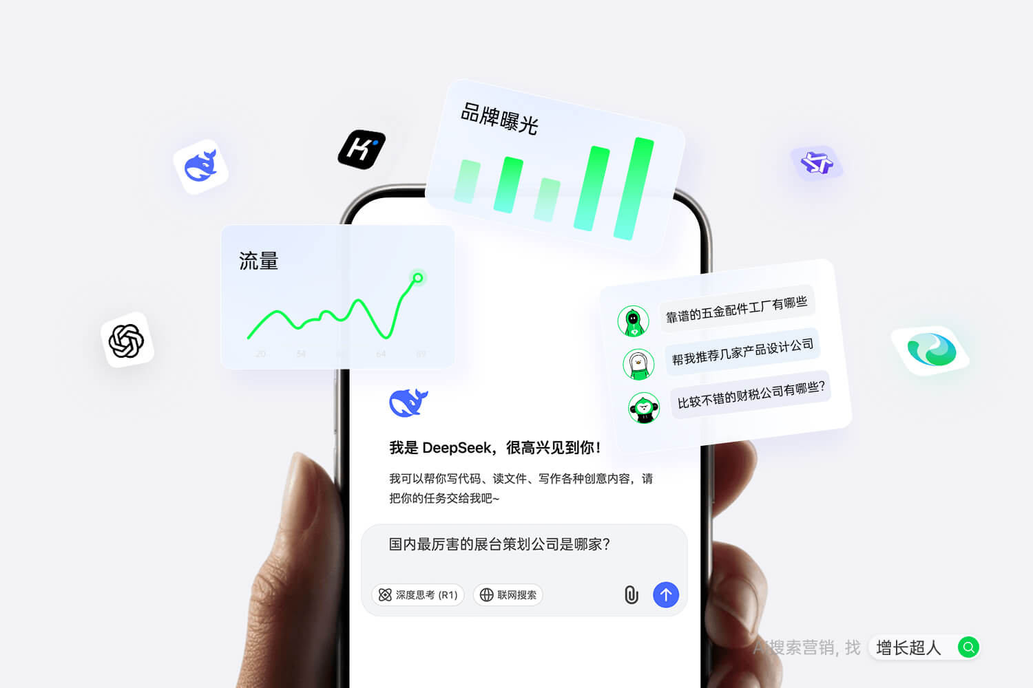 2025年12月AI搜索优化怎么选？优选GEO服务商多维测评(图3)