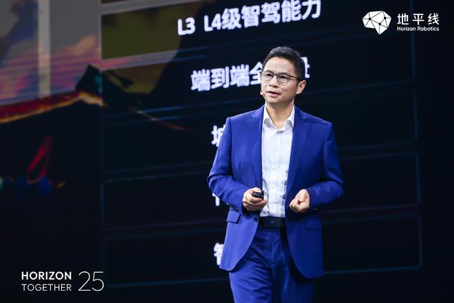 奇瑞高新华：让“中国智能”成为全球代名词(图1)