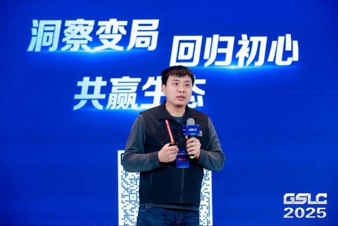 2025GSLC第十三届全球智能物流产业发展大会暨2025全球物流装备企业家年会圆满落幕！(图30)