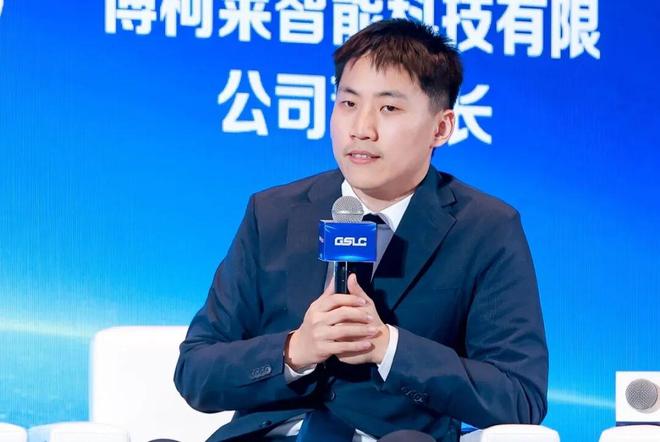 2025GSLC第十三届全球智能物流产业发展大会暨2025全球物流装备企业家年会圆满落幕！(图17)