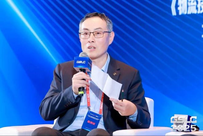 2025GSLC第十三届全球智能物流产业发展大会暨2025全球物流装备企业家年会圆满落幕！(图13)