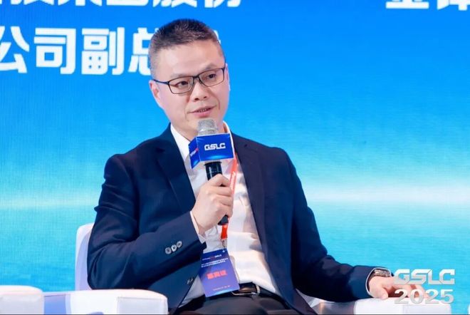 2025GSLC第十三届全球智能物流产业发展大会暨2025全球物流装备企业家年会圆满落幕！(图21)