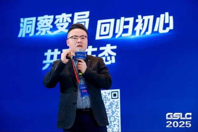 2025GSLC第十三届全球智能物流产业发展大会暨2025全球物流装备企业家年会圆满落幕！(图28)