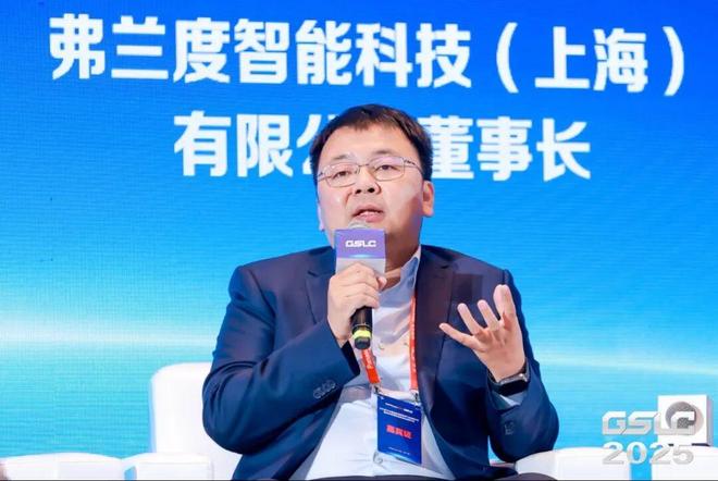 2025GSLC第十三届全球智能物流产业发展大会暨2025全球物流装备企业家年会圆满落幕！(图16)