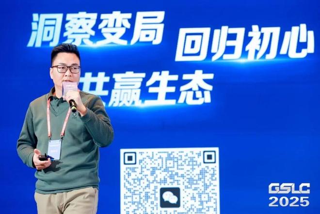 2025GSLC第十三届全球智能物流产业发展大会暨2025全球物流装备企业家年会圆满落幕！(图26)