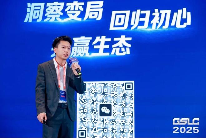 2025GSLC第十三届全球智能物流产业发展大会暨2025全球物流装备企业家年会圆满落幕！(图31)