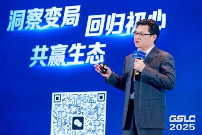 2025GSLC第十三届全球智能物流产业发展大会暨2025全球物流装备企业家年会圆满落幕！(图29)