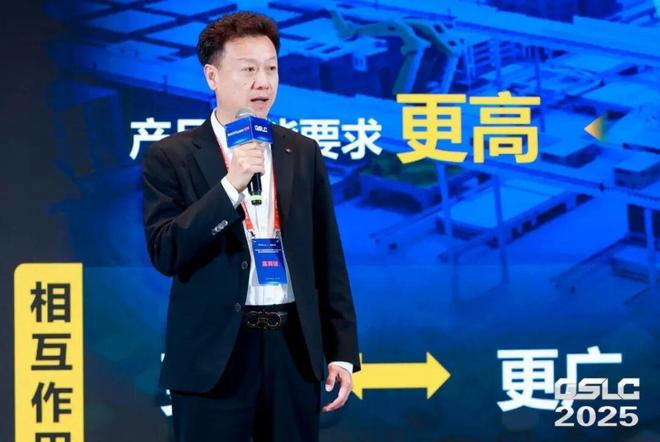 2025GSLC第十三届全球智能物流产业发展大会暨2025全球物流装备企业家年会圆满落幕！(图25)