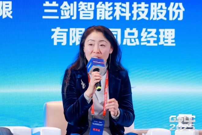 2025GSLC第十三届全球智能物流产业发展大会暨2025全球物流装备企业家年会圆满落幕！(图15)