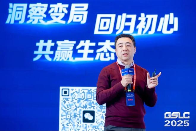 2025GSLC第十三届全球智能物流产业发展大会暨2025全球物流装备企业家年会圆满落幕！(图33)