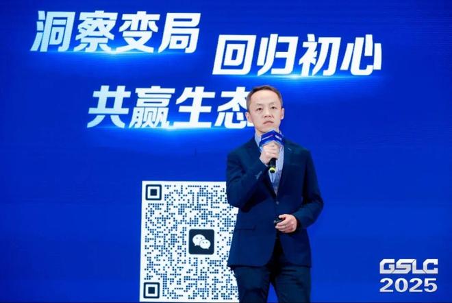 2025GSLC第十三届全球智能物流产业发展大会暨2025全球物流装备企业家年会圆满落幕！(图32)