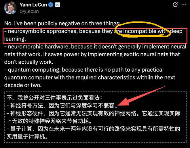 九游体育科技：Nature重磅发文：深度学习x符号学习是AGI唯一路径！(图9)