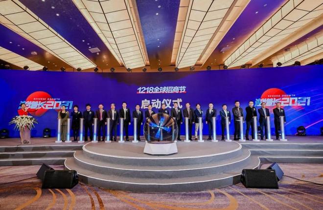 九游体育科技：定档官宣！第六届1218全球招商节12月南京见！(图3)