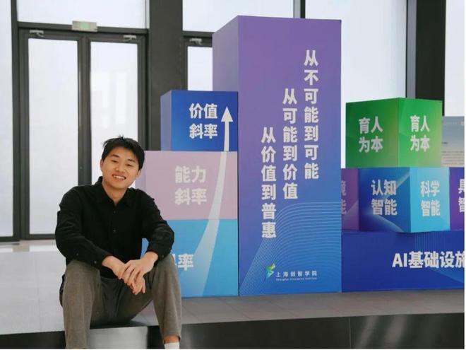 九游智能体育科技：26岁上海人工智能实验室联培博士研究成果登《自然》正刊破解裸眼3D显示技术难题(图2)