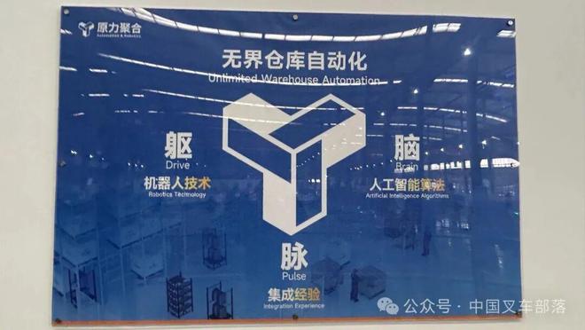 原创）四向穿梭车：中国力量如何定义实物互联网的未来(图3)