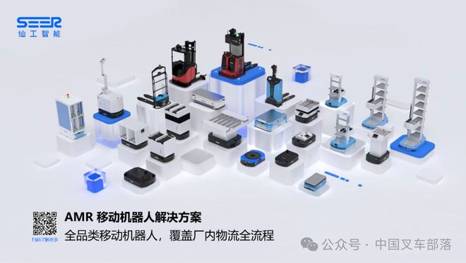 原创）四向穿梭车：中国力量如何定义实物互联网的未来(图5)