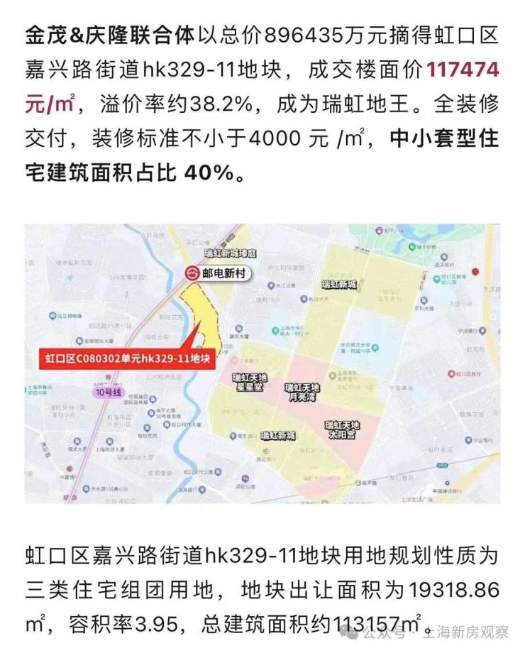 九游智能体育科技：金茂璞元售楼处欢迎您楼盘评测金茂璞元最新价格户型配套最新消息(图2)