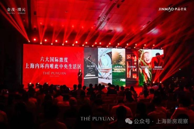 九游智能体育科技：金茂璞元售楼处欢迎您楼盘评测金茂璞元最新价格户型配套最新消息(图13)